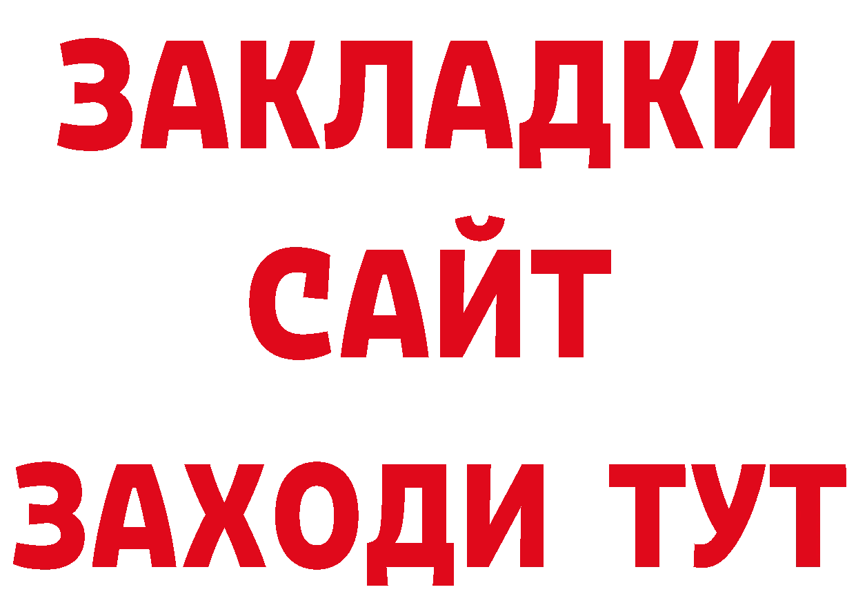 Где купить закладки? площадка клад Мосальск