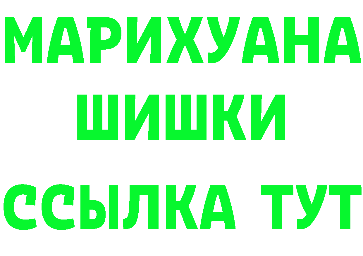 Кодеиновый сироп Lean Purple Drank ТОР маркетплейс omg Мосальск